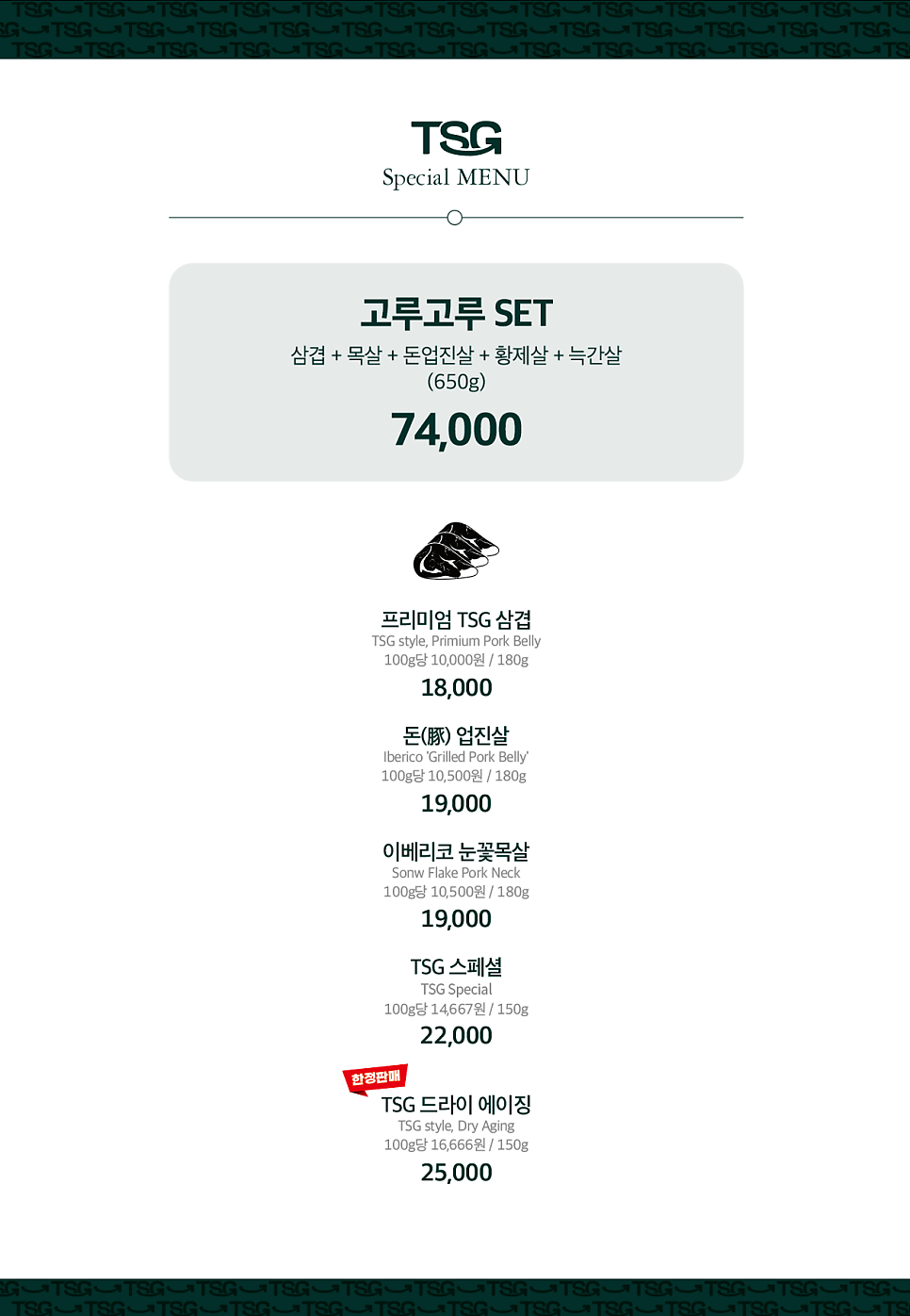 통삼국 성성점 사진 5