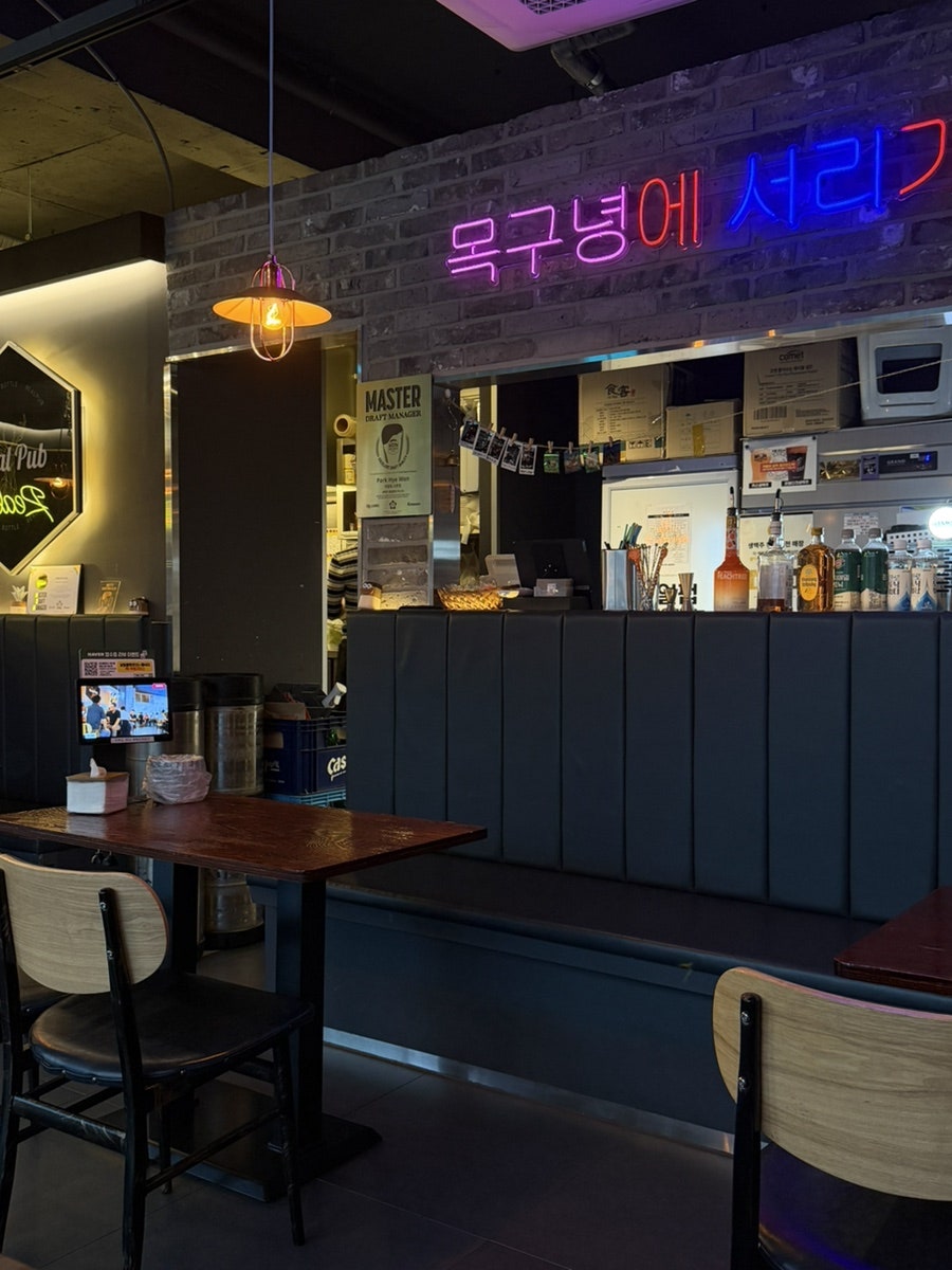 리얼펍 소촌점 사진 4