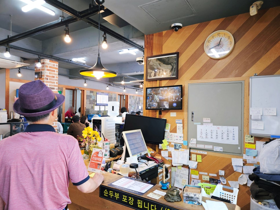 청해 어방점 사진 5