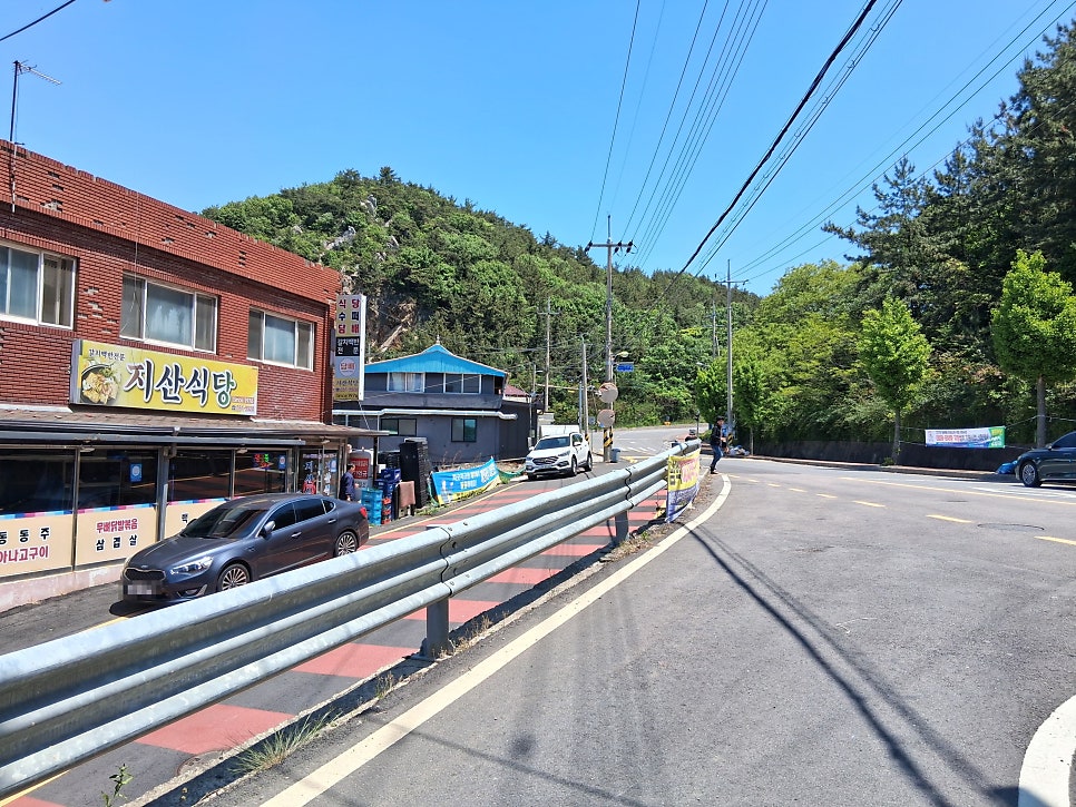 지산식당 사진 2