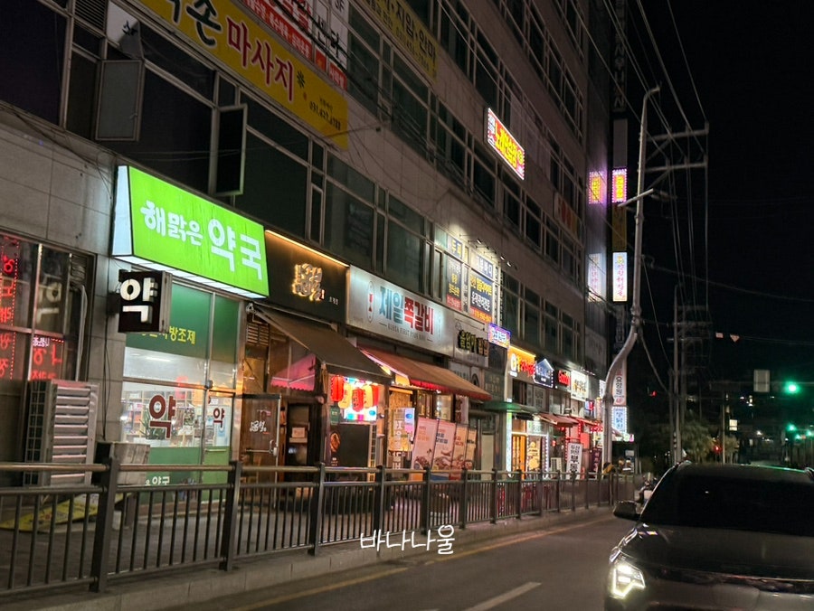 제일쪽갈비 호계점 사진 2