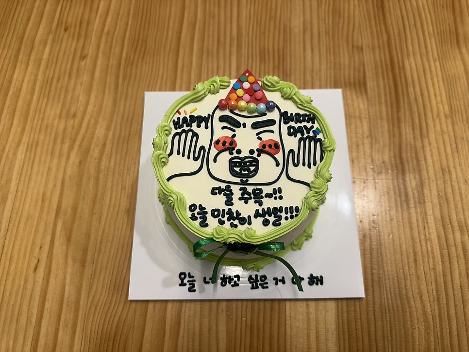 조제케키 사진 4