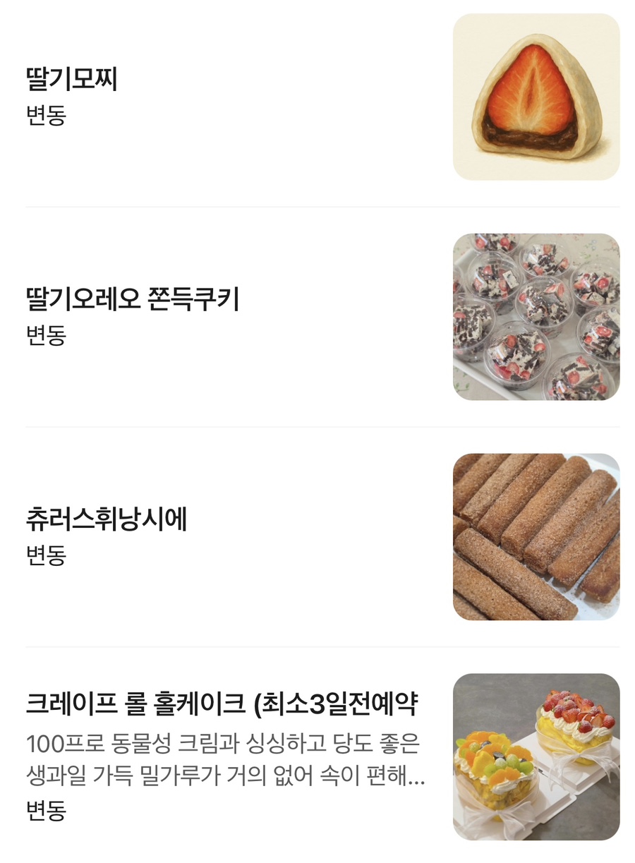 카페리미 사진 5