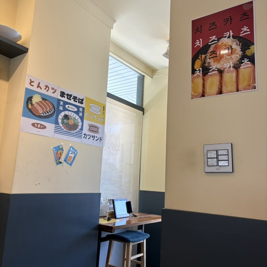 으뜸카츠 사진 4