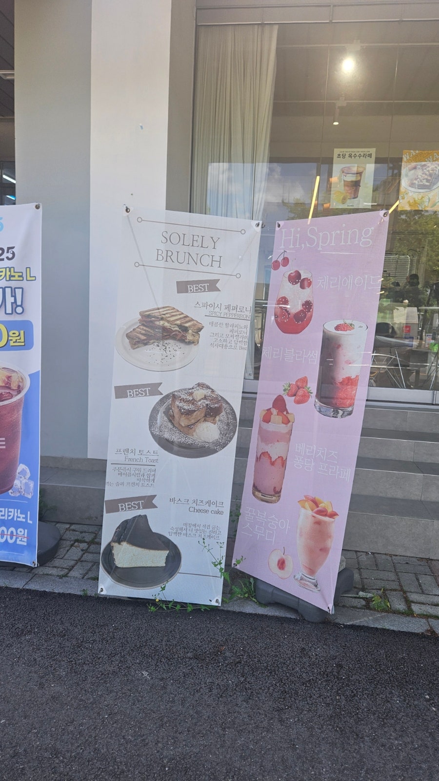 솔리커피 사진 2