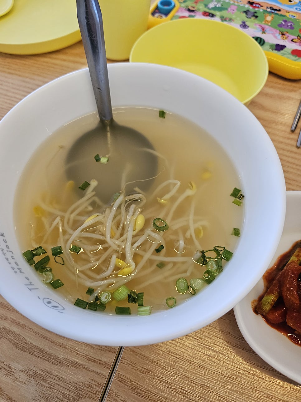 더만족 울산대점 사진 6