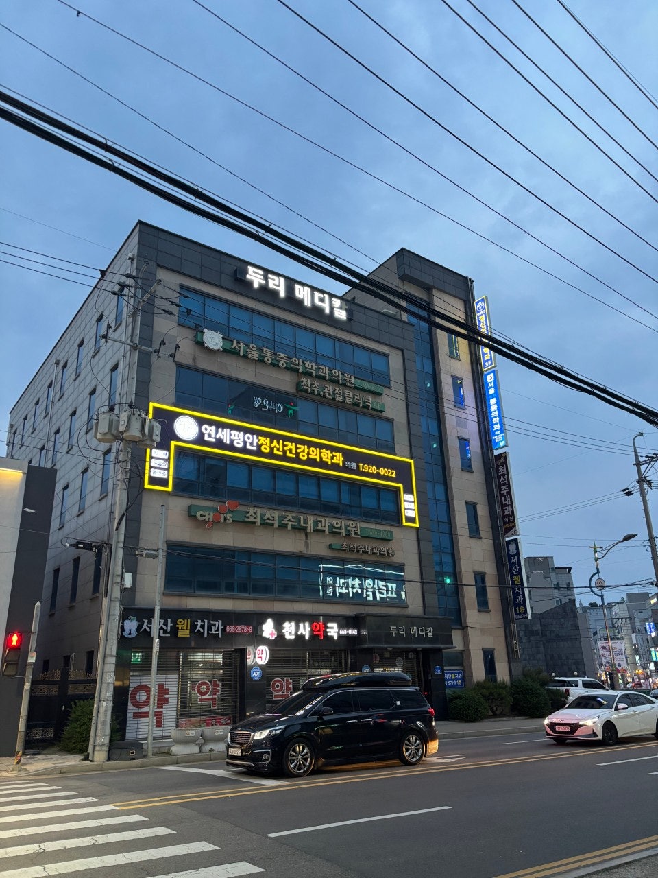 천사약국 사진 4