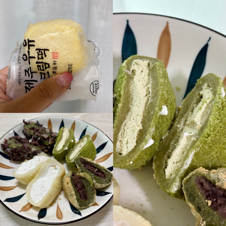  제주동문시장오메기떡 제라헌:) 크림오메기떡 맛집 추천
