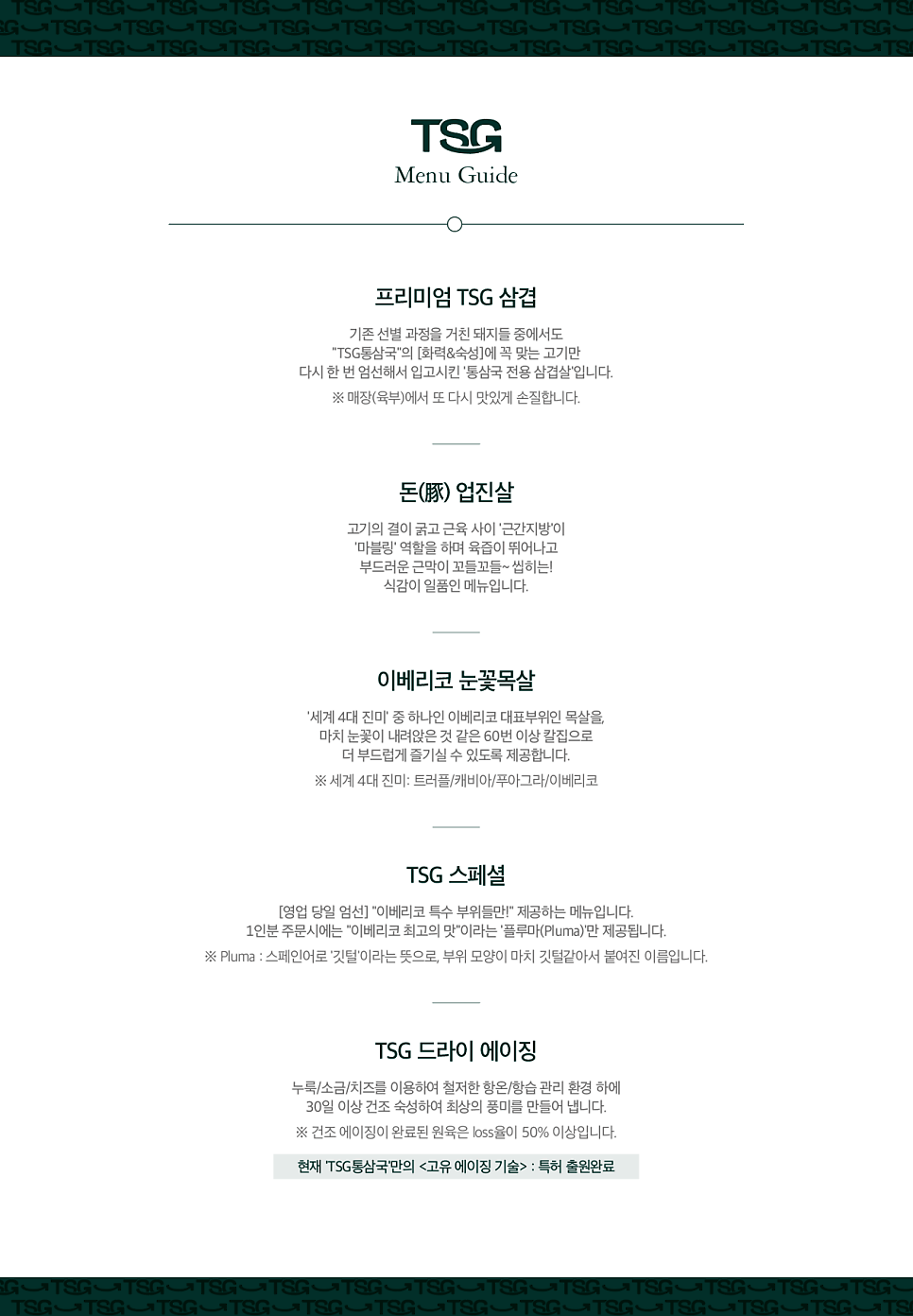 통삼국 성성점 사진 4