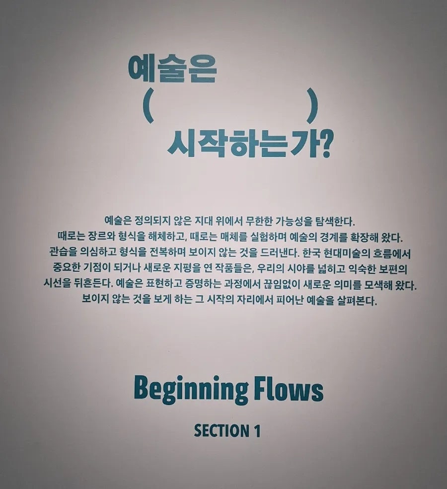 1964길 사진 4