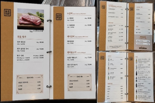 숭의가든 사진 6