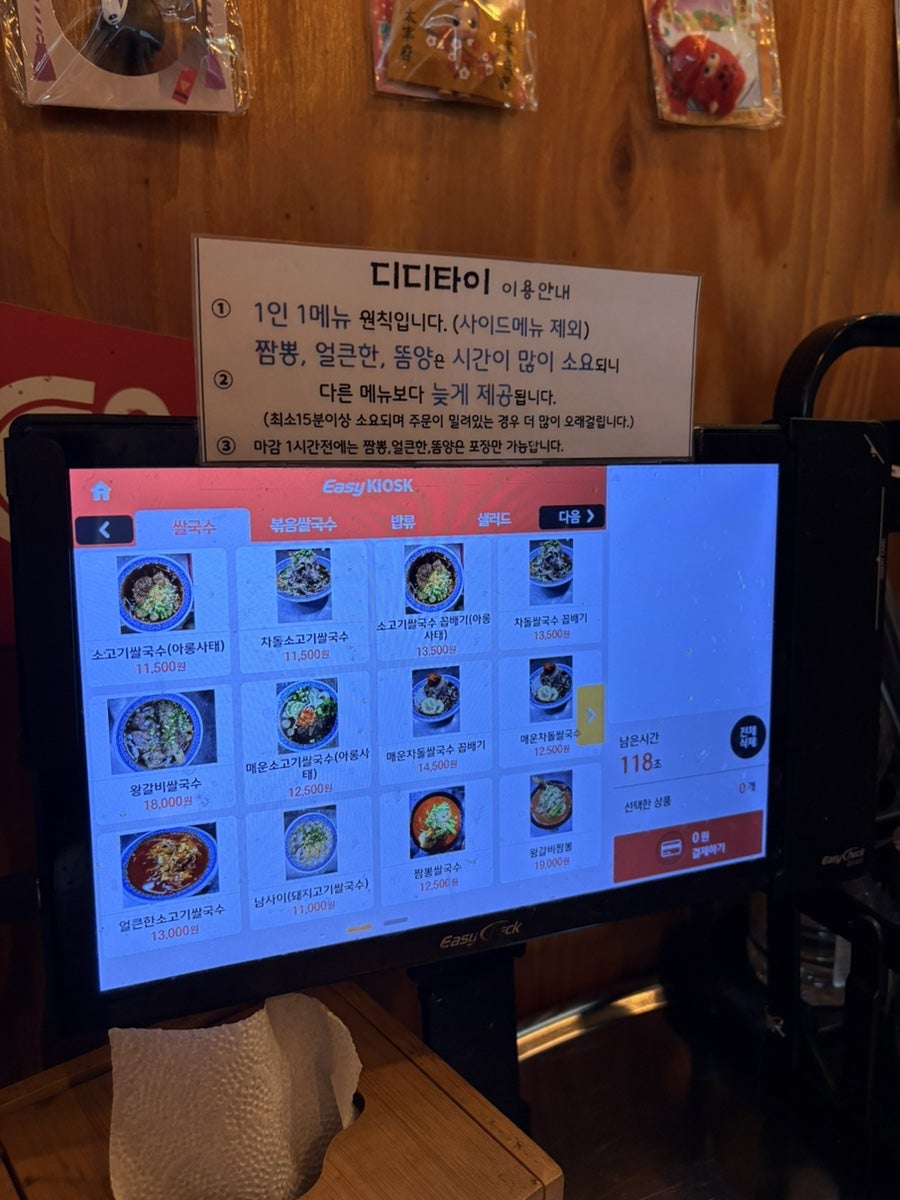 태국 음식점 사진 6