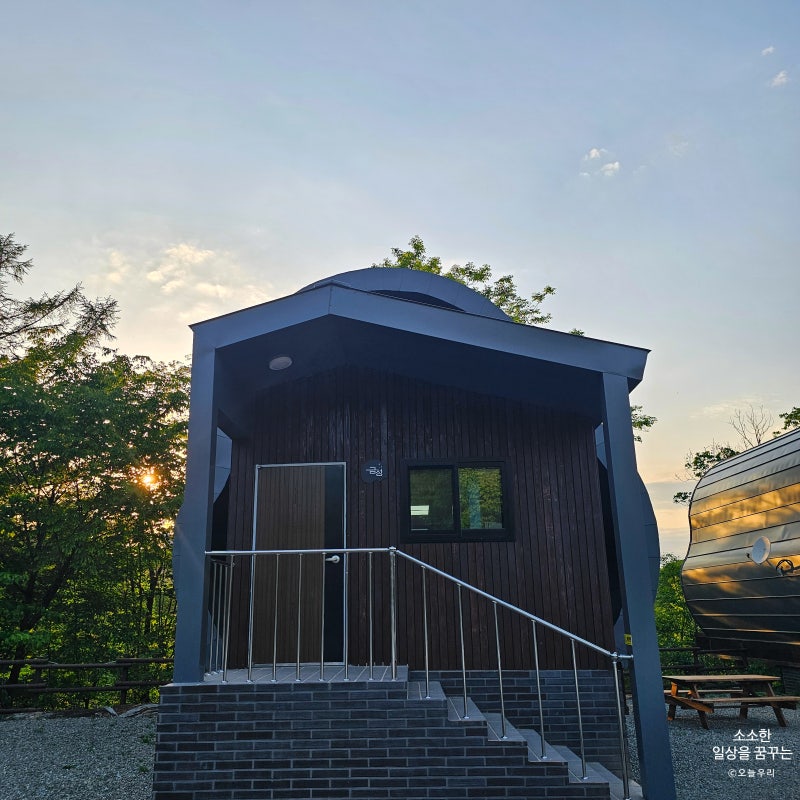 경기도 양평 국립 중미산자연휴양림 숲속의집 4인실 금성 리모델링 재개장