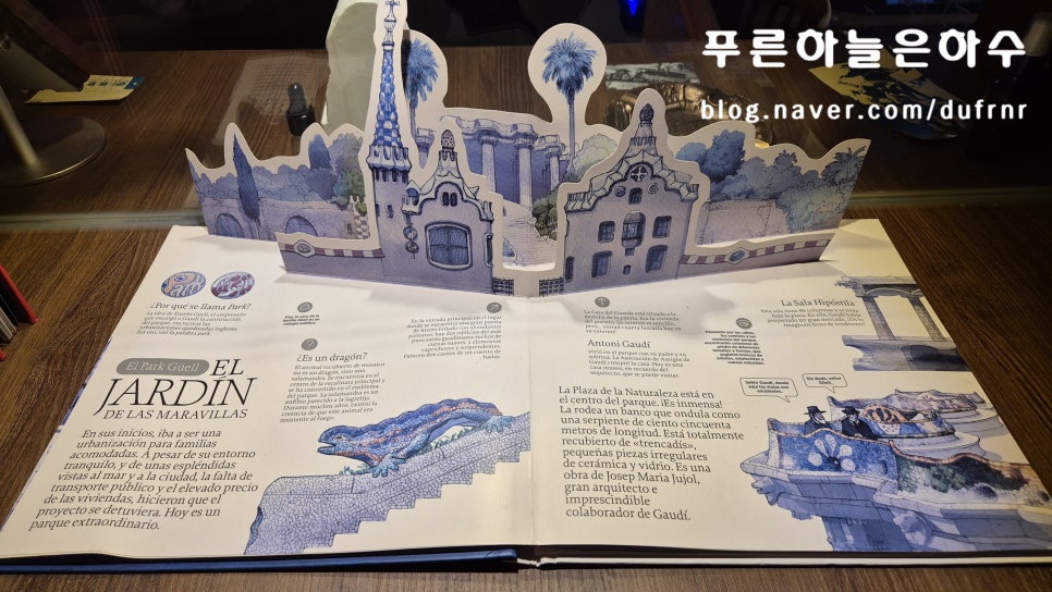 그락스 사진 6