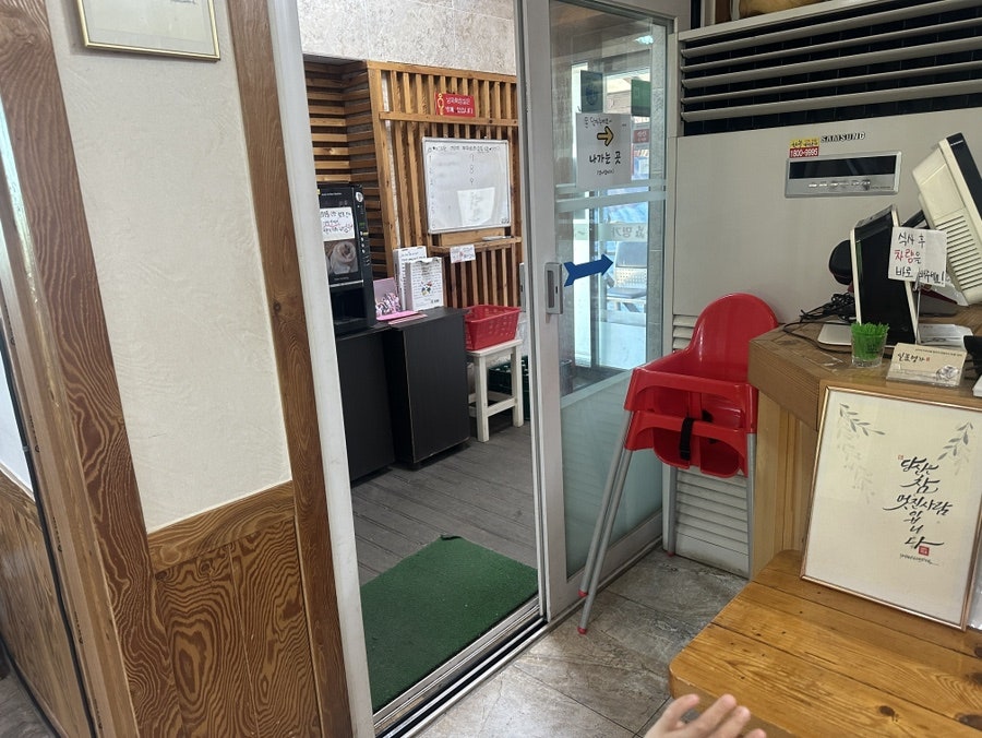 일품명가 사진 6