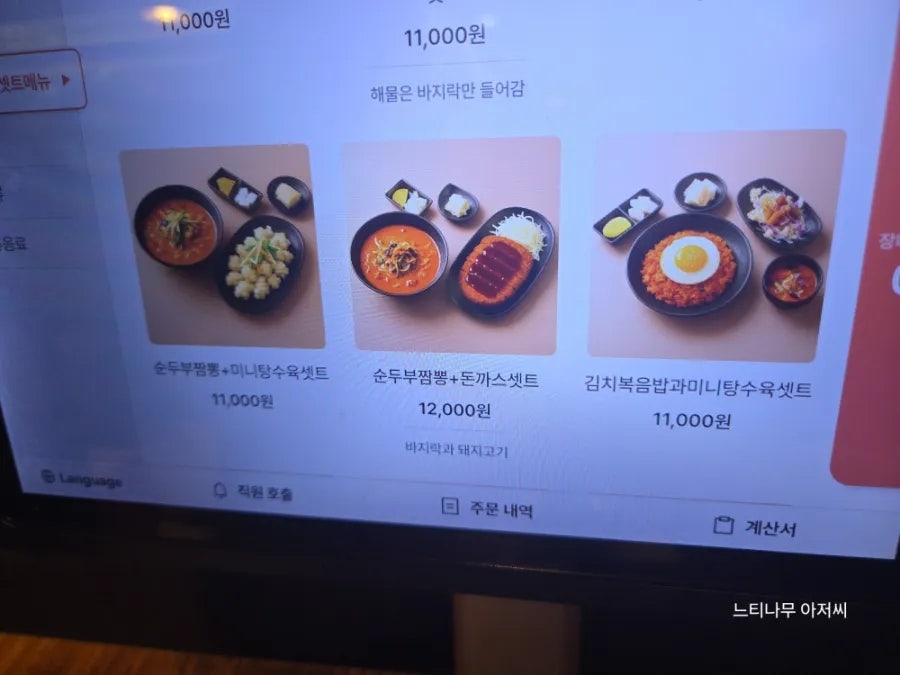 레드웍 사진 5