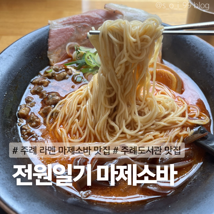 전원일기 사진 1