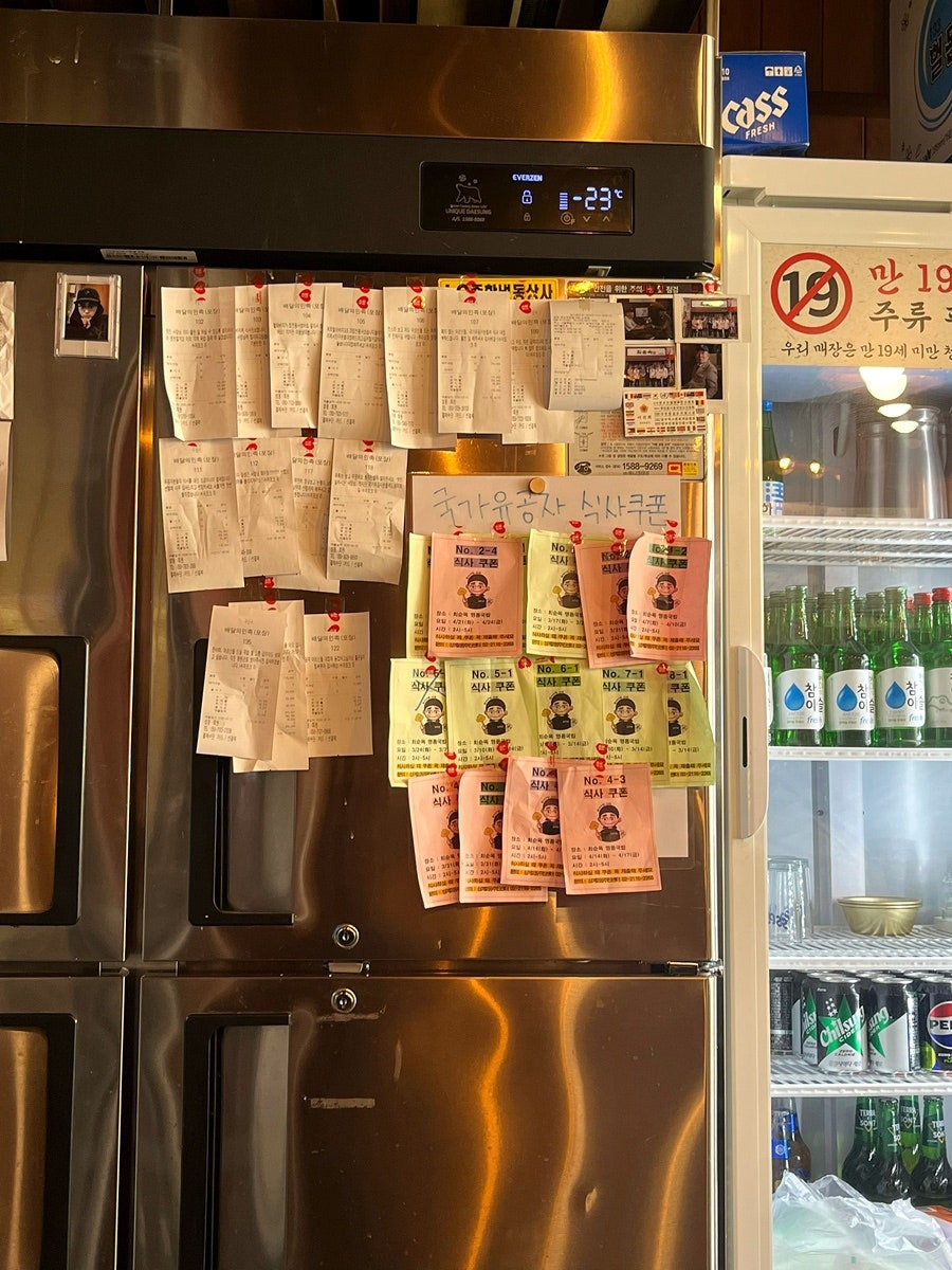 착한식당 사진 6