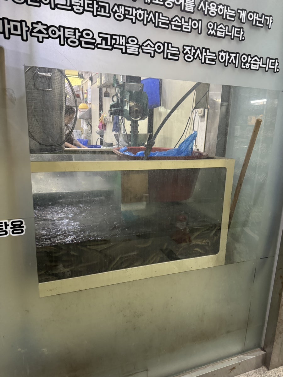 옥가마추어탕 사진 4