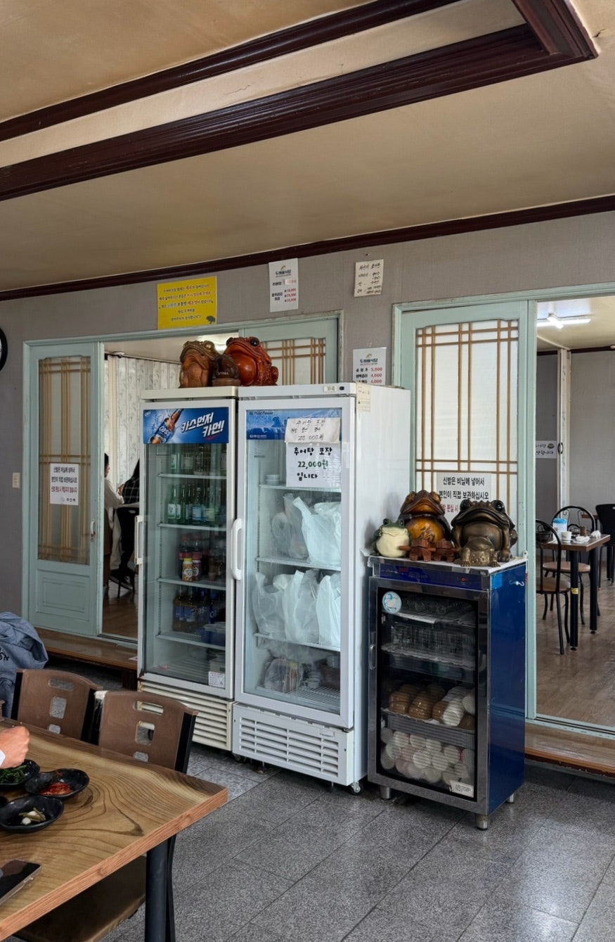 두꺼비식당 사진 6