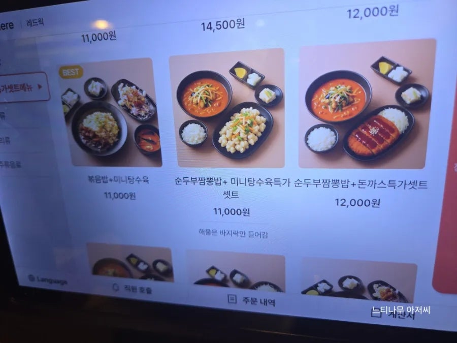 레드웍 사진 4