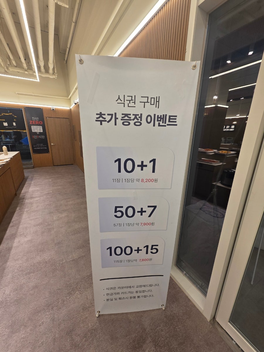 봄봄 송도점 사진 3