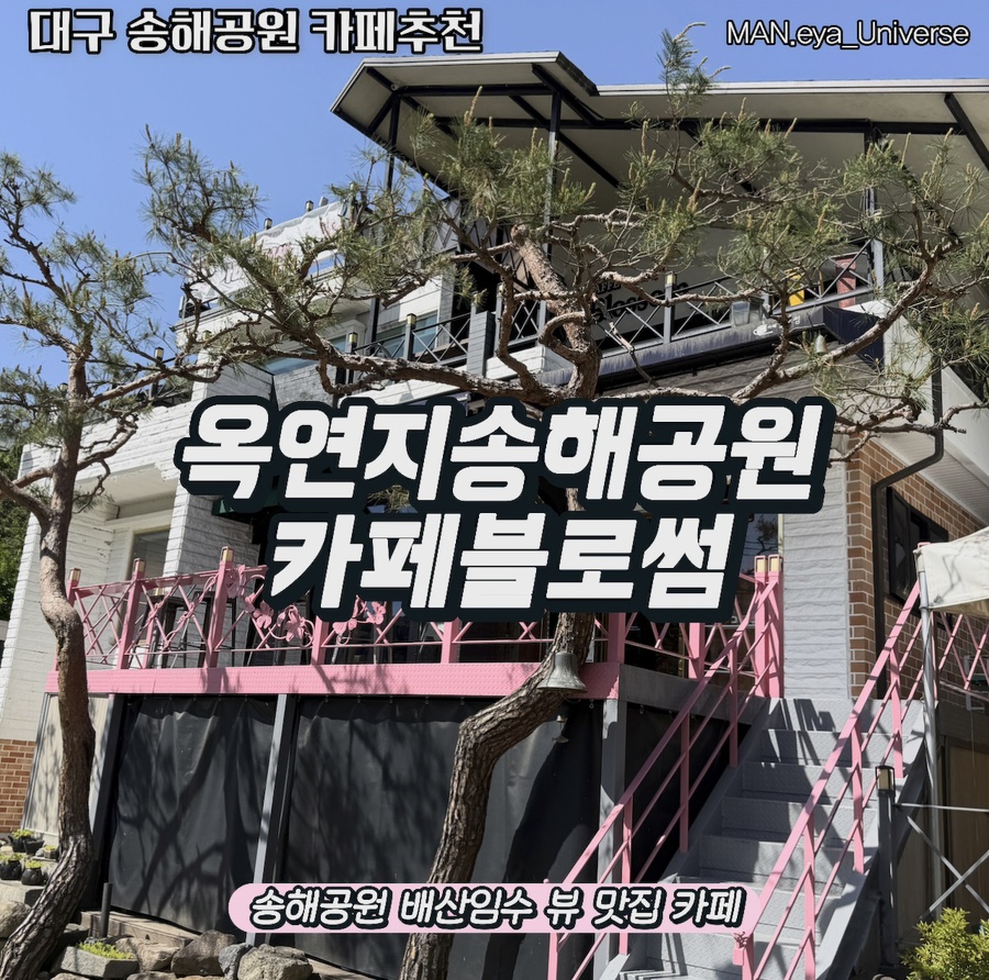 카페블로썸 사진 1