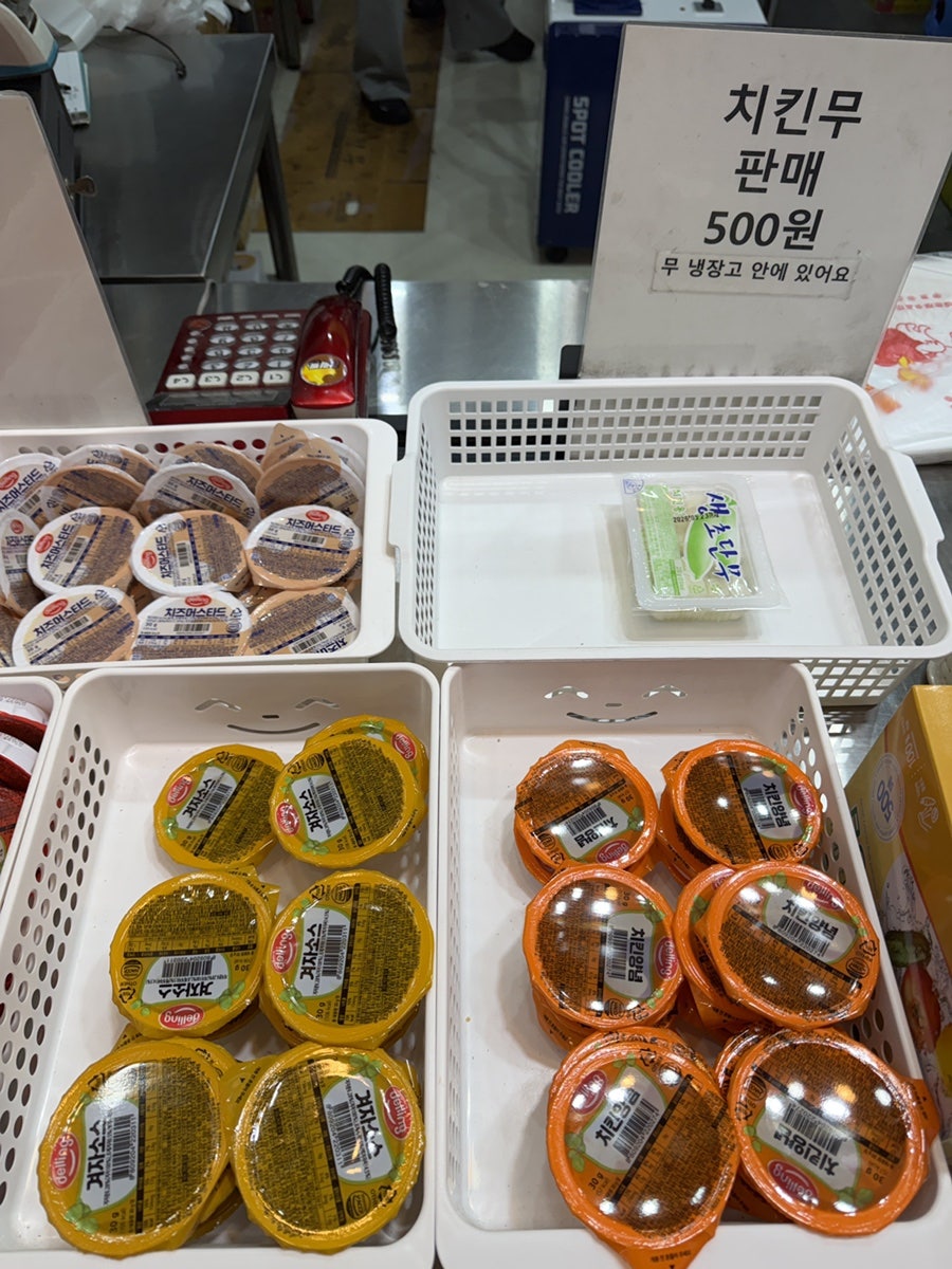 영계소문 옛날통닭 옥길동점 사진 5