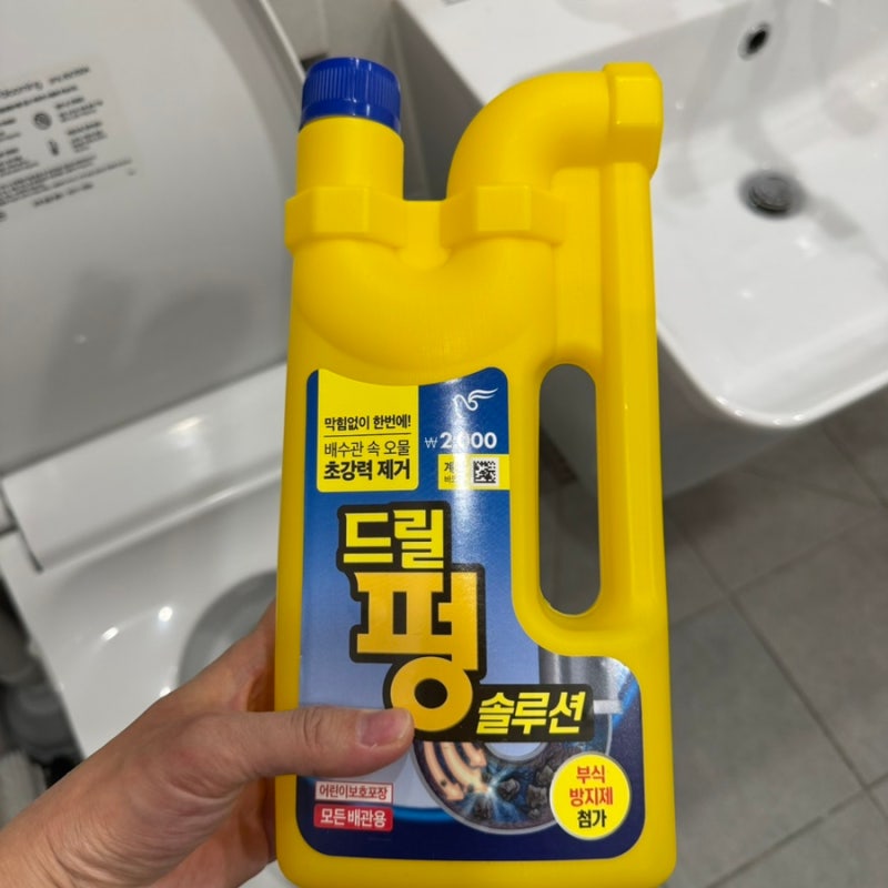 다이소 변기 막혔을때 | 피죤 드릴펑 솔루션 1L (품번1036695)