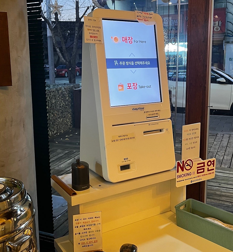 김밥집 사진 5