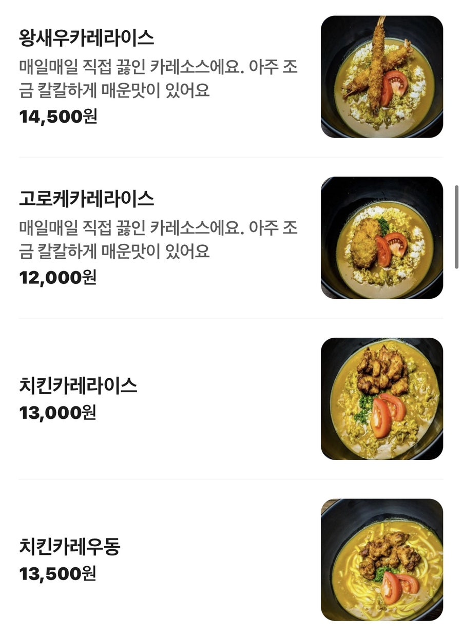 긴자료코 배곧신도시점 사진 5