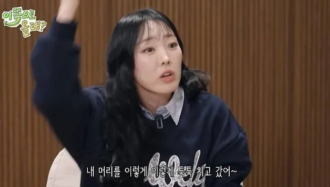 은혁·이보람, 머리 툭 친 장면 때문에 '열애설'…남규리 “진짜 사귄 줄 알았다” 고백 ('동....