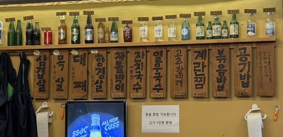형네고기집 사진 4
