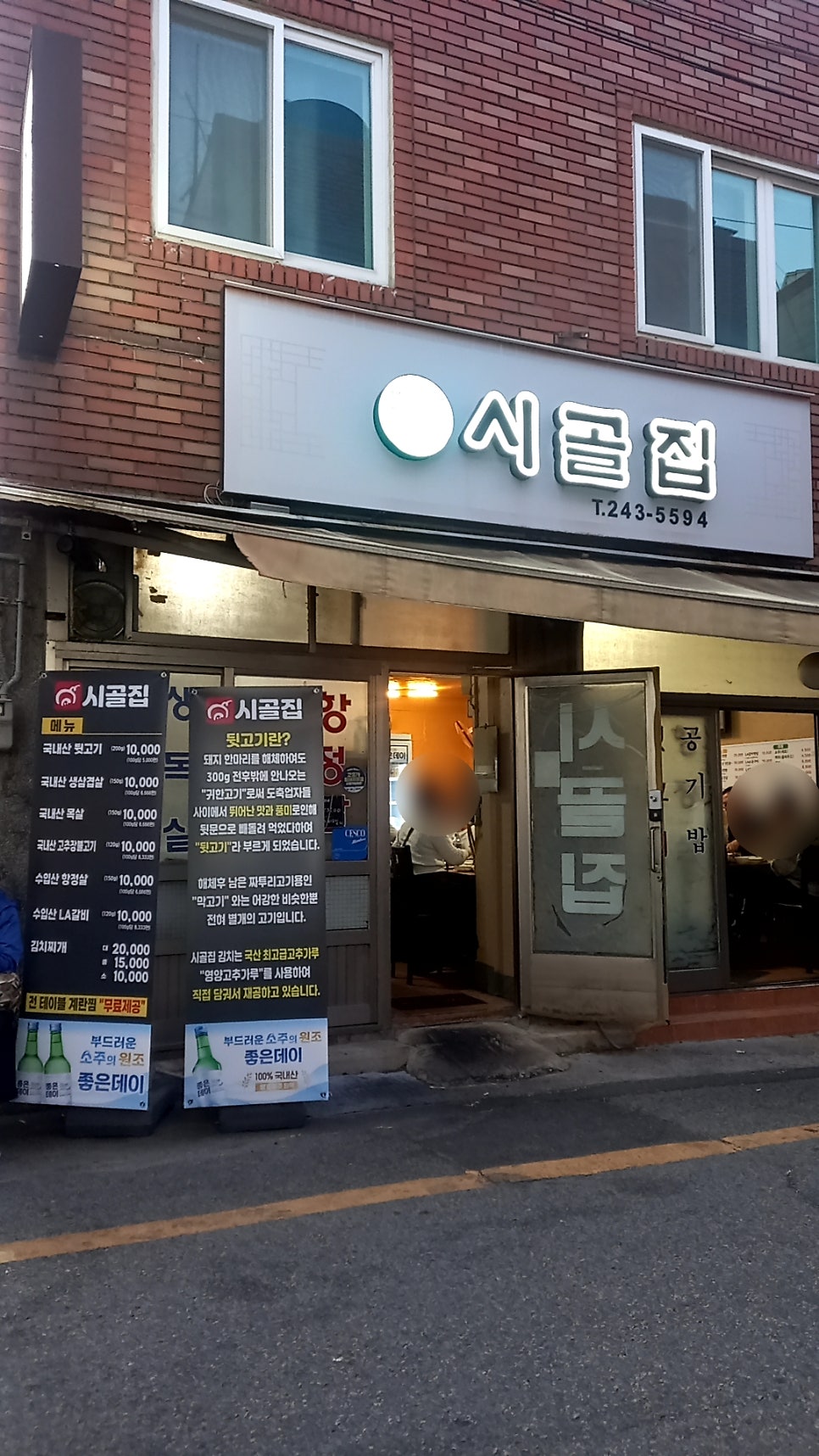 도미노피자 초량점 사진 1
