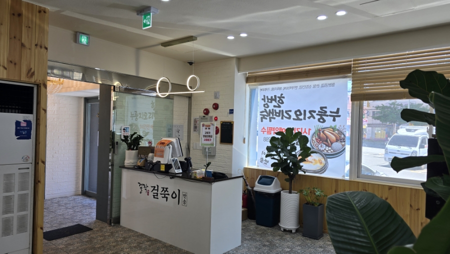 걸작걸쭉이반송 사진 2