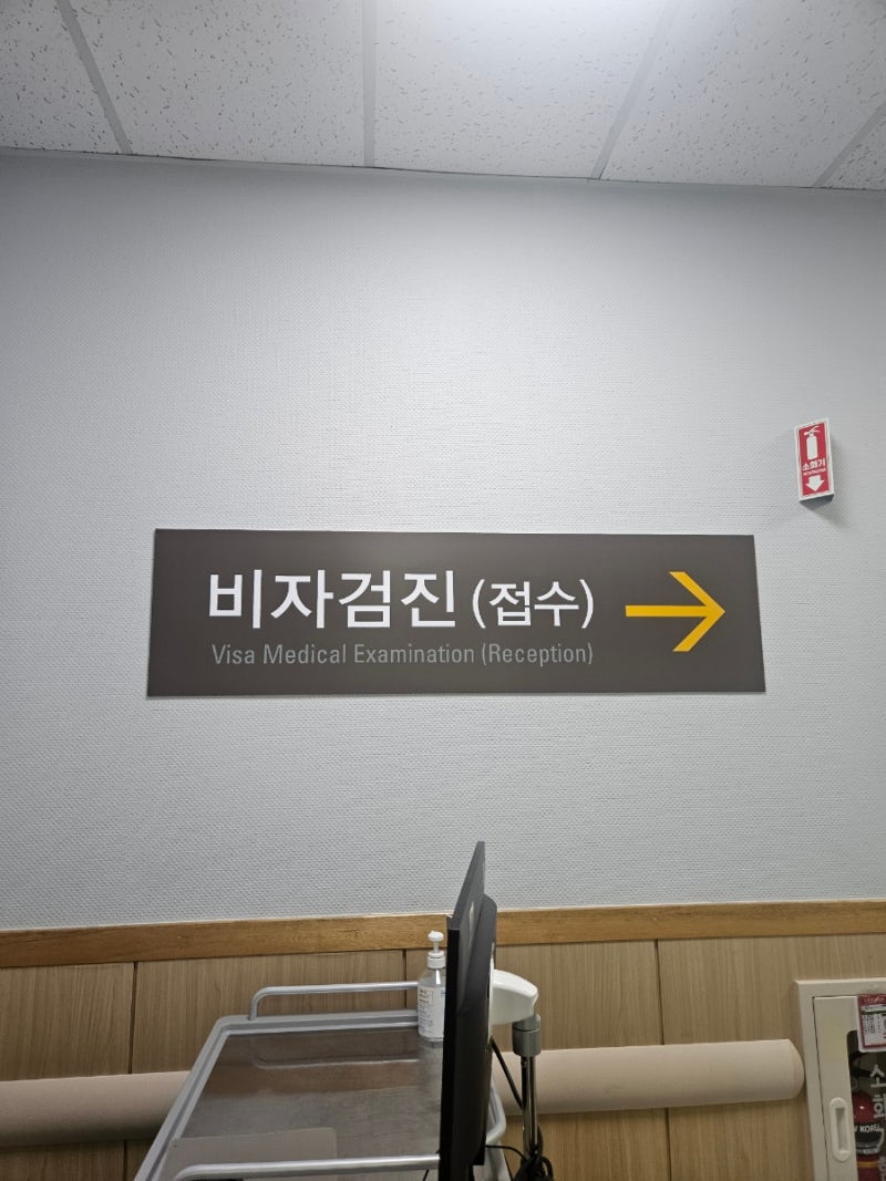 [지방러의 캐나다 워홀 준비과정] 워크퍼밋 신청부터 비자 센터 방문까지 과정 : 인제대 백 ....