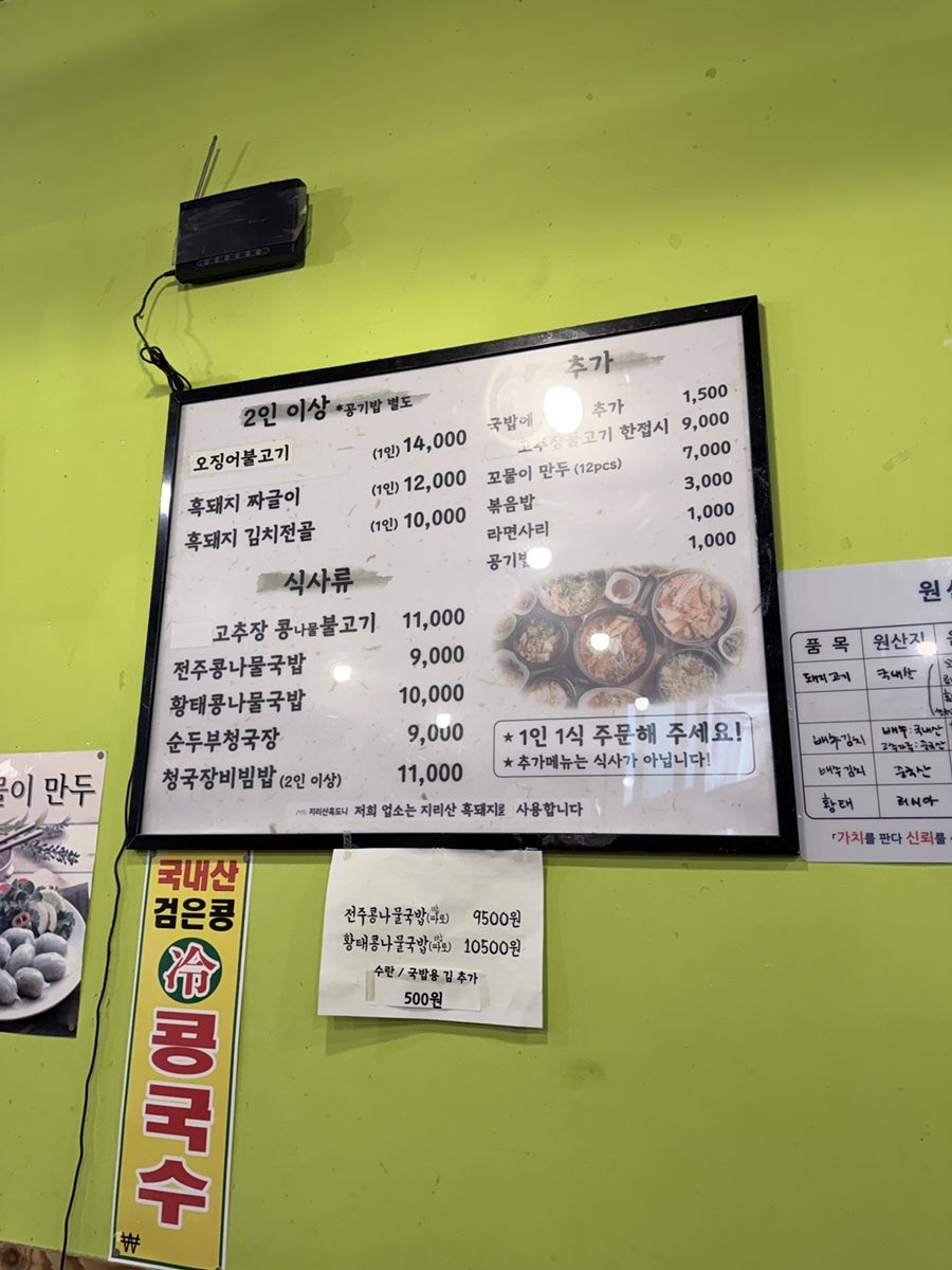 연탄콩 사진 5