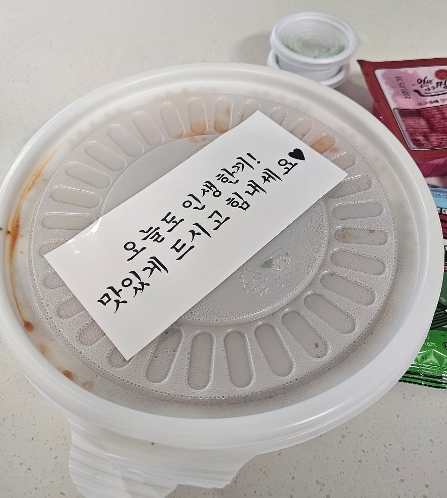 인생아구찜 오남점 사진 5