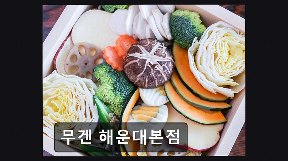 무겐 마린시티점 사진 6