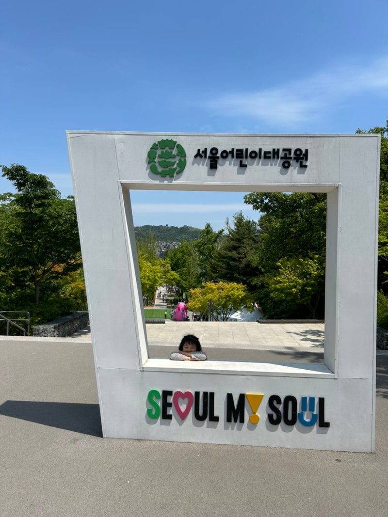 서울어린이대공원 팔각당 키즈카페 후기｜5km 마라톤 후 찾은 땡볕 속 오아시스