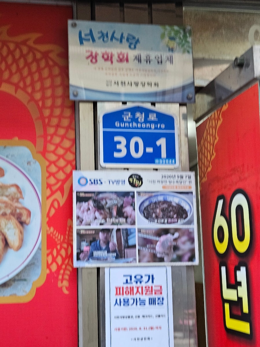 의생원 사진 2