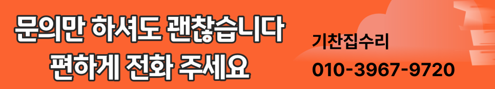 하남 유리타공 시공, 에어컨 배관 이중유리 타공으로 깔끔하게 해결