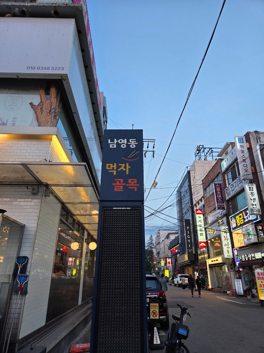 야루키 사진 5