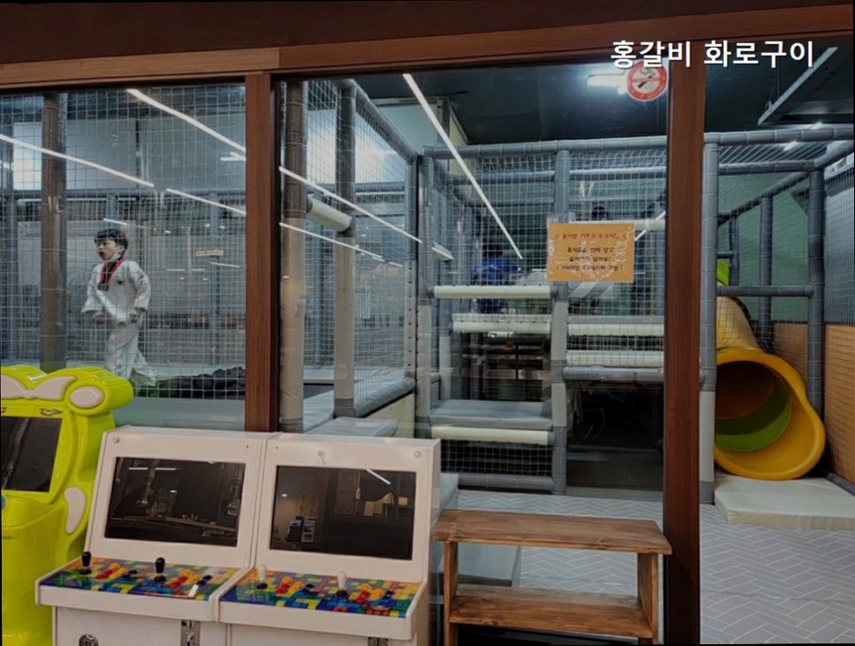 홍갈비 사진 1