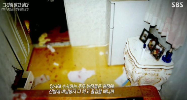   그것이 알고싶다 안산 신혼부부 살인사건 DNA 이씨 공범 의혹의 진실