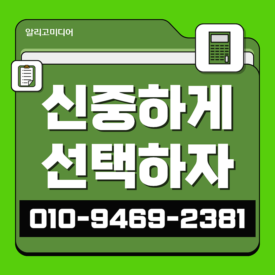 쿠팡리뷰마케팅 고민일 땐? 후기대행업체 선택이 중요해