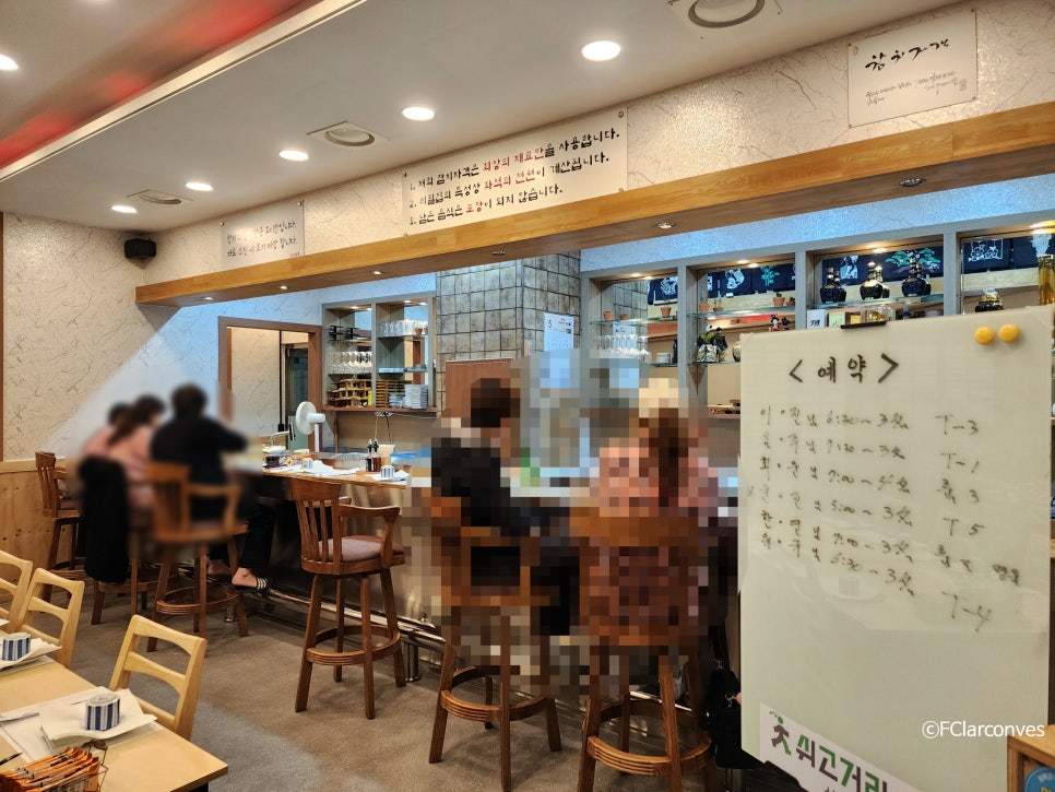 참치자객 사진 3