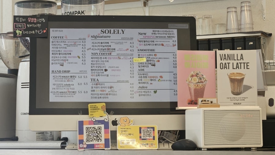 솔리커피 사진 6