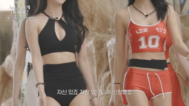<b>누난 내게 여자야</b>2 “사실 이미 좋아해, 누나” 더 과감해진... 