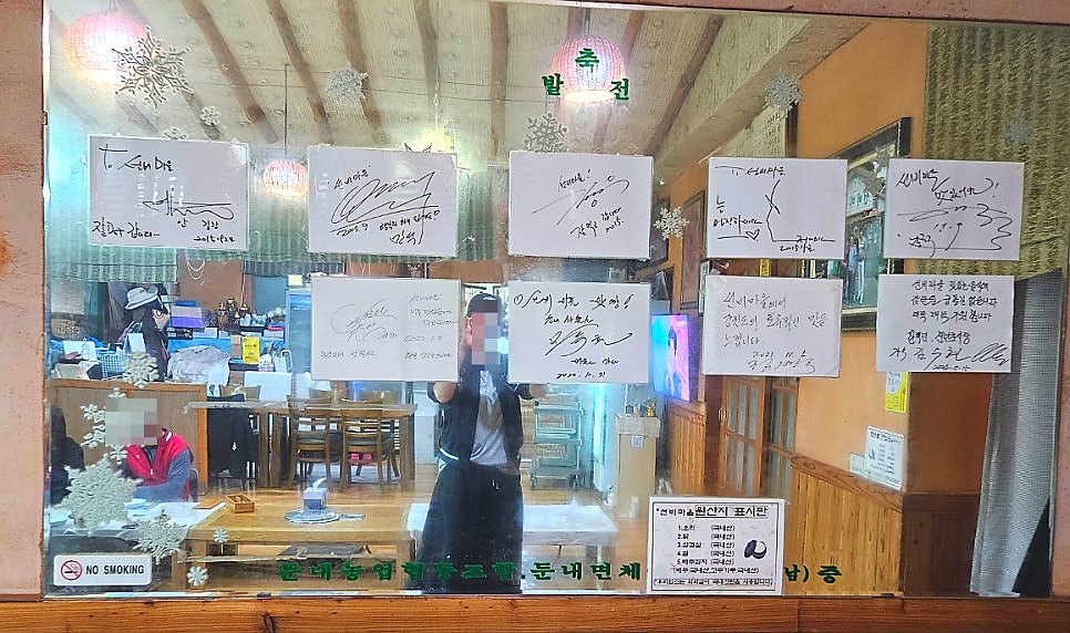 선비마을 사진 5